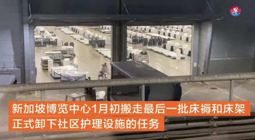 今年初结束社区护理设施 博览中心下台一鞠躬