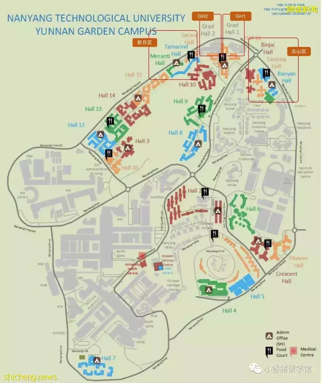 新加坡留學校內住宿：如何get限量版好房