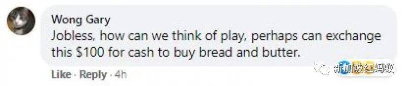 新加坡政府发放$100让国人玩转新加坡　网民：可惜帮衬不到导游