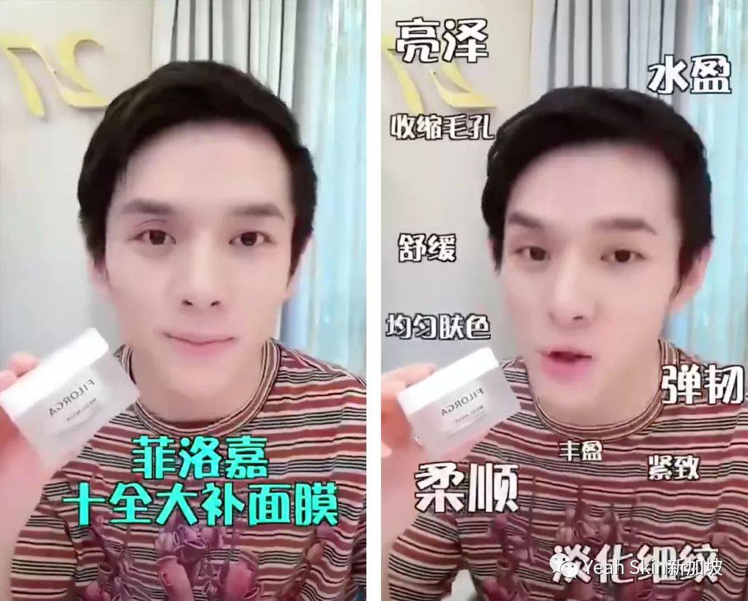 三重福利！贵妇级院线抗衰护理——法国FILLMED来新加坡啦