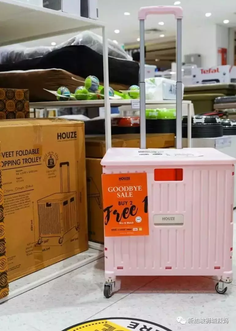 僅剩5天!新加坡家居特賣,豆袋、鞋架、碗盤……統統低至$6.8