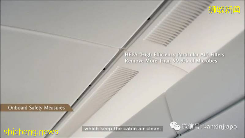 新航配合數碼化系統,給你看看什麽是頂級的服務!