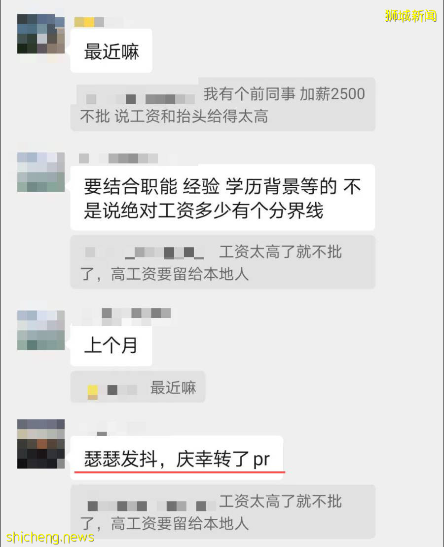 新加坡近期有多缺人？PR通過率創新高！這些SP和EP都拿到了新加坡PR