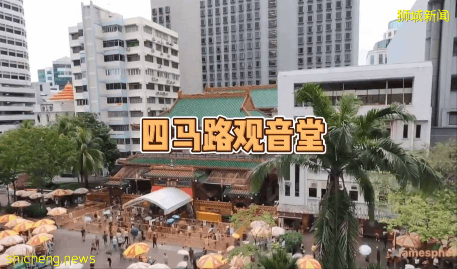 新加坡10間最靈驗寺廟，燒香祈福必去