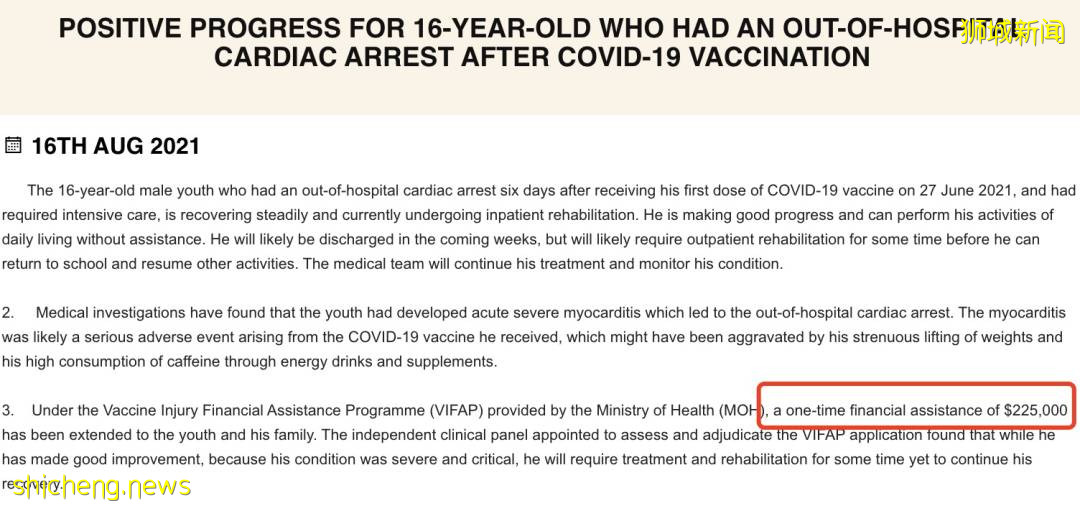 輝瑞/莫德納接種者，9403人副作用 過去三個月，驟增6千多起