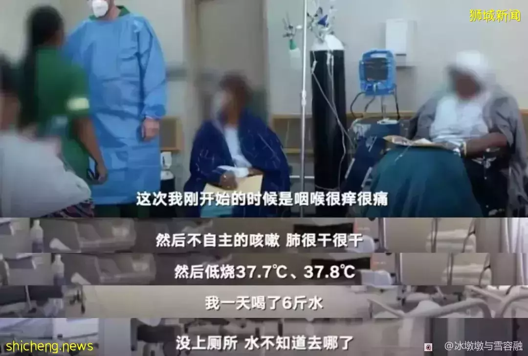 新加坡證實長期冠病”後遺症,有康複者兩年後仍呼吸困難和疲憊