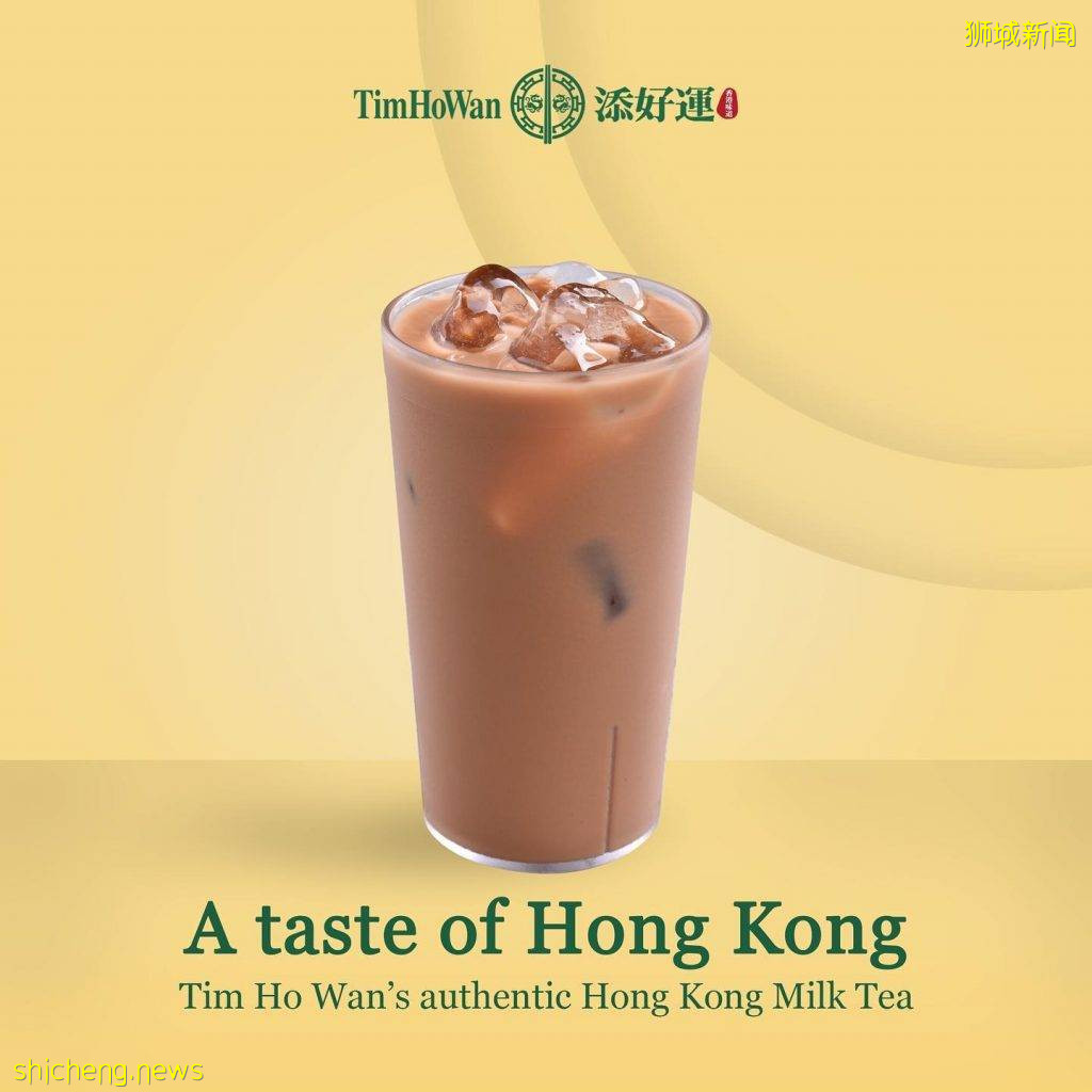 添好运Tampines 1开新店,部分菜品限时5折!有效期至9月1日