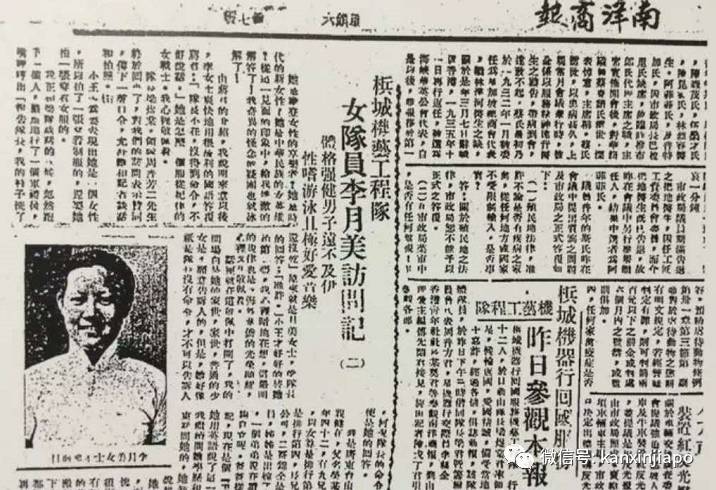 现实版花木兰，新加坡富家千金女扮男装应征抗日获真爱