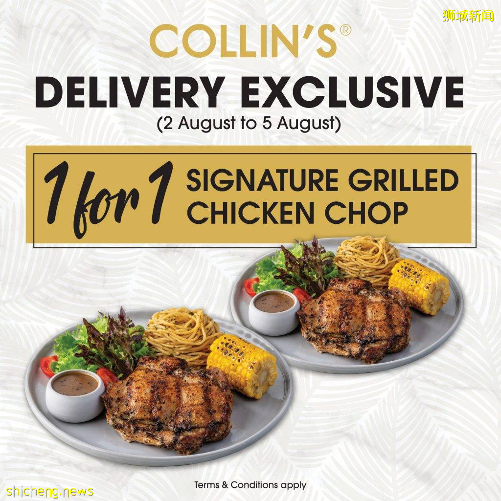 好评西餐Deal来啦!Collin’s推出外卖专属买一送一活动【有效期8月2日~5日】