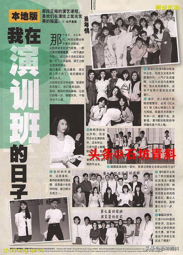 新加坡一姐，因代言導致老公貪財被質疑，如今身材發福難以辨認