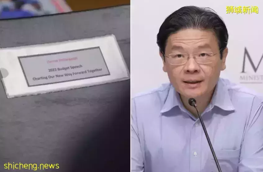 新加坡2022財政預算案出爐！GST、個人稅、房産稅猛漲！再調高SP、EP薪水門檻