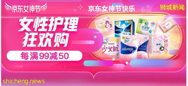 上半年最高級別大促！6月1、2號兩天，京東搶跑打響開門紅！還爲新加坡用戶送大禮！【附京東大促時間軸】!