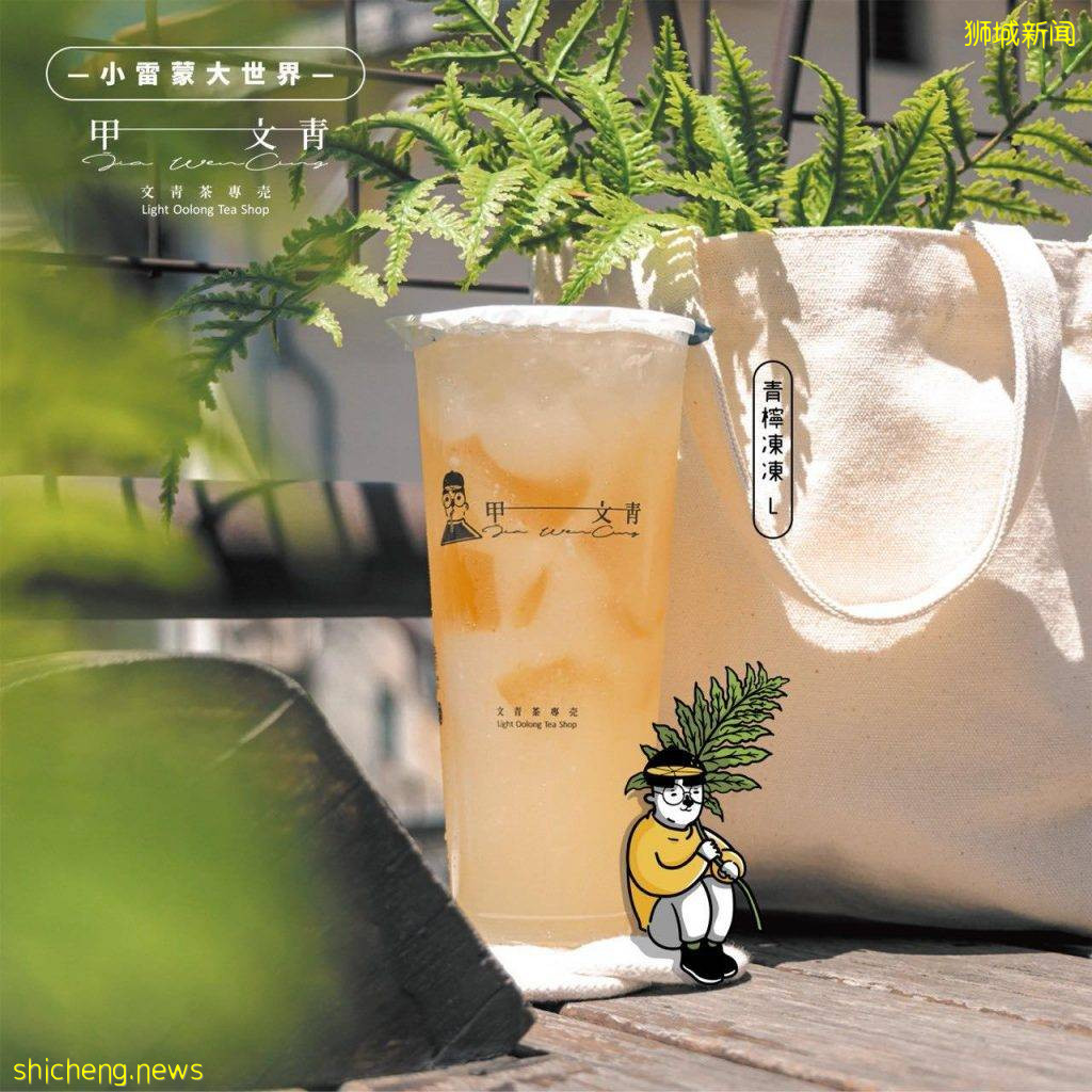 厌世文青必打卡📷来自台湾的新泡泡茶店“Cing Tea by甲文青”🥤手绘风格超可爱