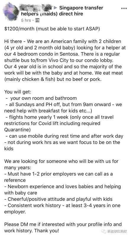 疫情期间帮佣供不应求 新加坡雇主开月薪1200新元“抢人”