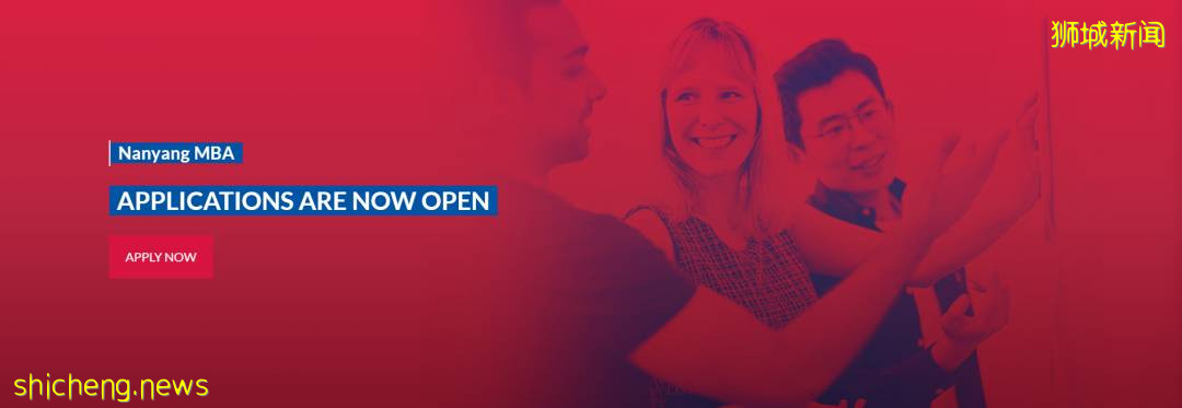 申请季来临,NTU商科硕士申请已开放