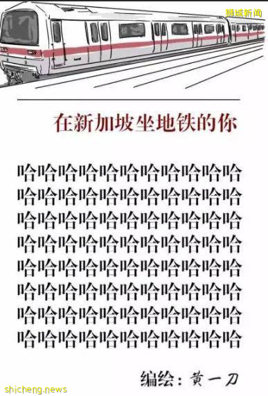 新加坡地铁乘坐简明指南