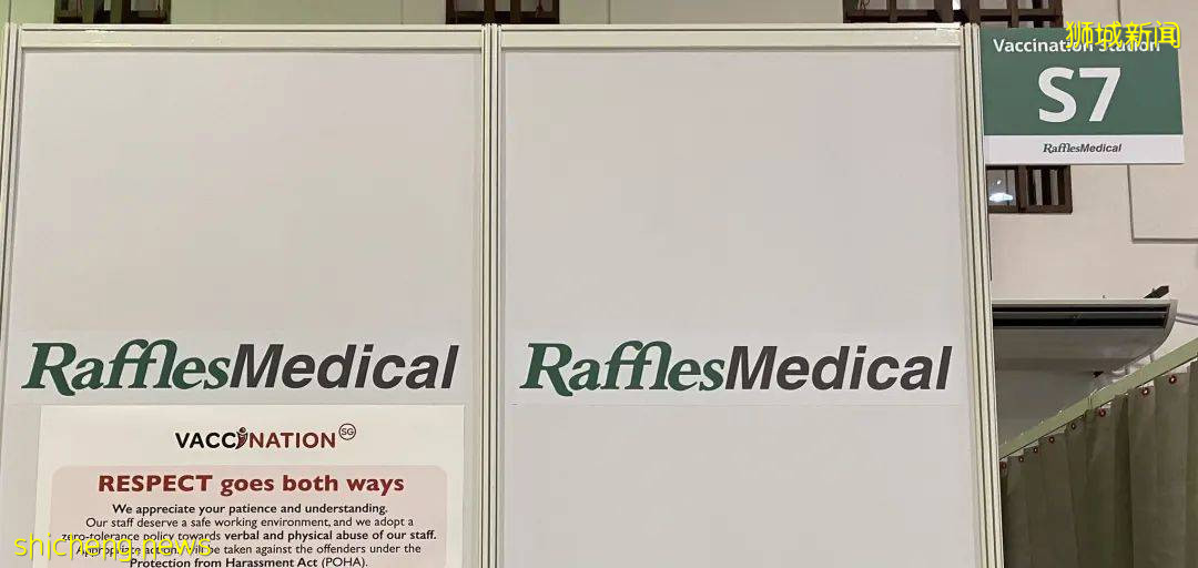 如何優雅地在新加坡接種疫苗