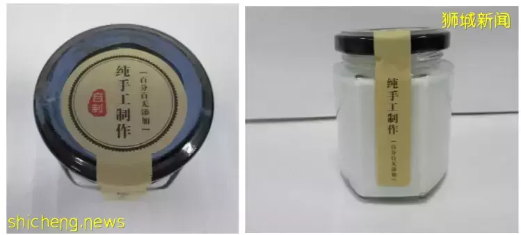 【HAS衛生科學局】這款“星星膏”買不得,嬰兒用後出現“月亮臉”