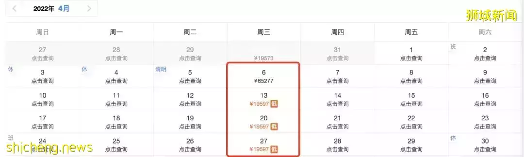 這個中國籍男子用假護照入境被鞭刑！下周從中國來新加坡，有5個新變化