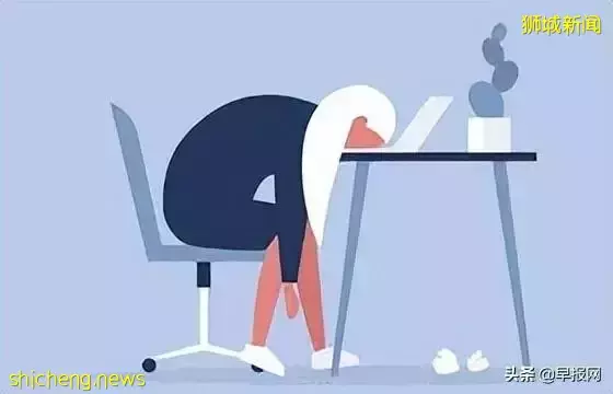 工作过度疲劳 新加坡调查有八成员工感觉被工作累坏了