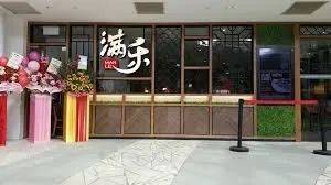 疫情下,这一碗温润的粥全都治愈了