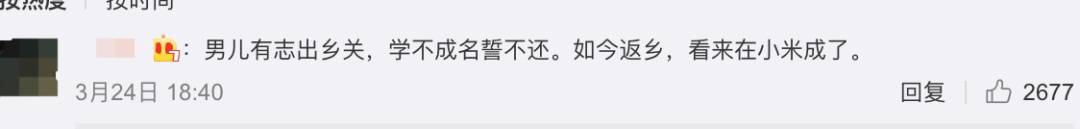 TikTok學霸總裁在新加坡購置豪宅!斥資8600萬新幣