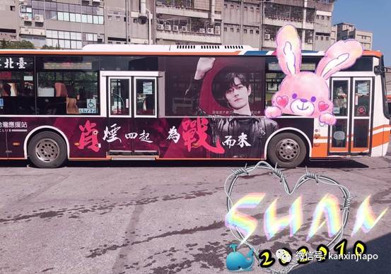 什么?有人在新加坡乌节路看到肖战