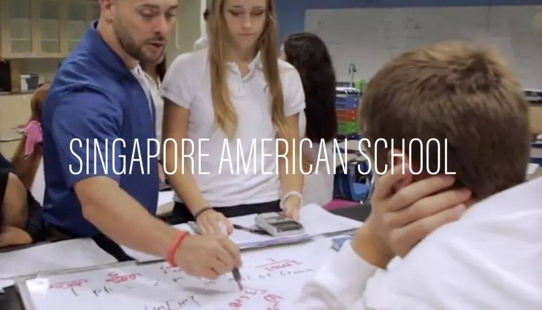 新加坡銜接美國教育 兩所頂級國際學校推薦:SAS、SAIS