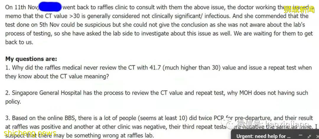 臨飛前兩天突然檢測出陽性，一切准備都泡湯！回國要再等3個月了