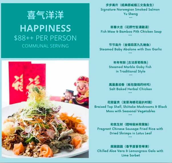 年夜飯去哪吃?新加坡這幾件老牌中餐廳火爆預定中