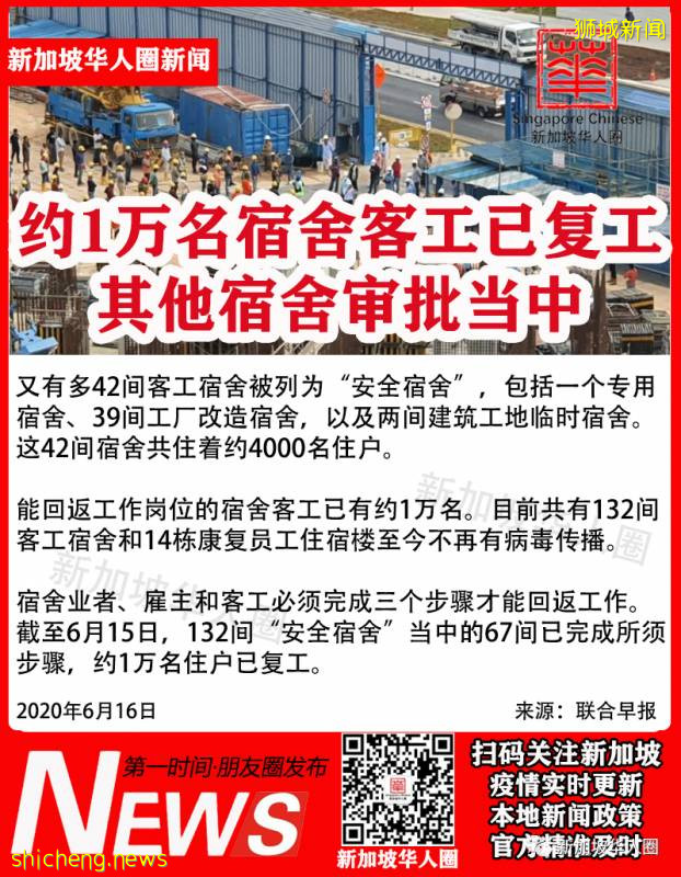 新增247例!新加坡病例持續下降!病毒傳播快要結束或已停止!