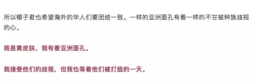 “滾出中國！” 她在深圳地鐵和老外互罵！以前華人被歧視，現輪到老外被怼