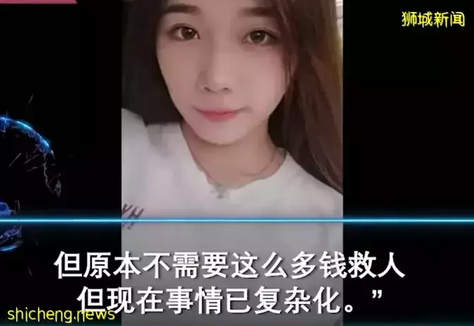 杀猪盘又有新套路！聊天记录曝光，在新加坡的中国人成为目标！他们在线求助