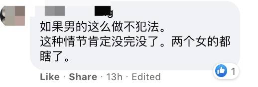 “我剛回中國幾個月，他在新加坡居然和女傭生了個孩子” 女傭這樣合法嗎