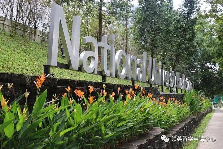 新加坡公立院校申請指南