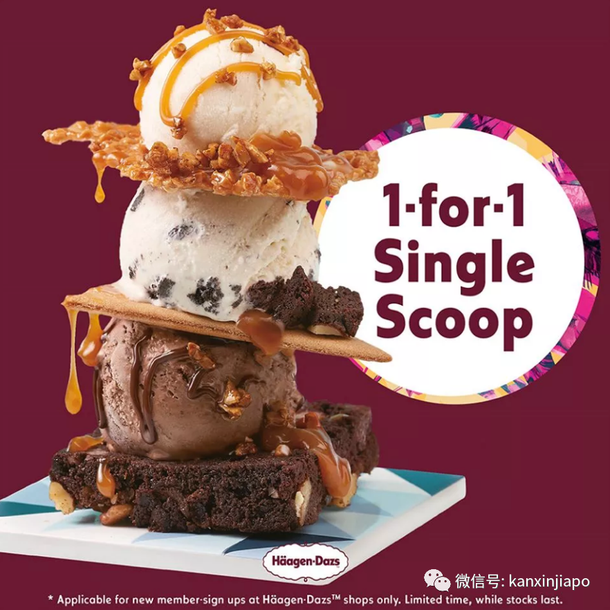 【下周活动】哈根达斯买一送一、Burger+ 14片炸鸡仅售$7.77、圣淘沙免费送Fun Pass！