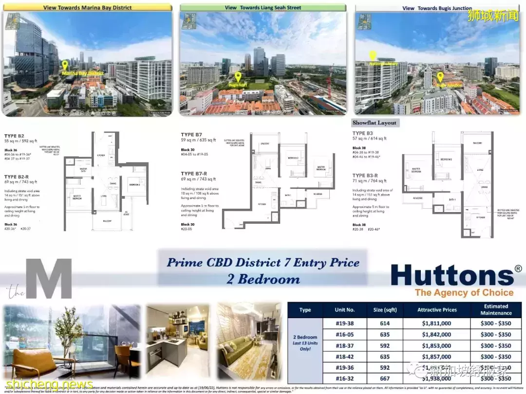 发展商求地若渴 土地竞标价创新高 新盘项目料增加
