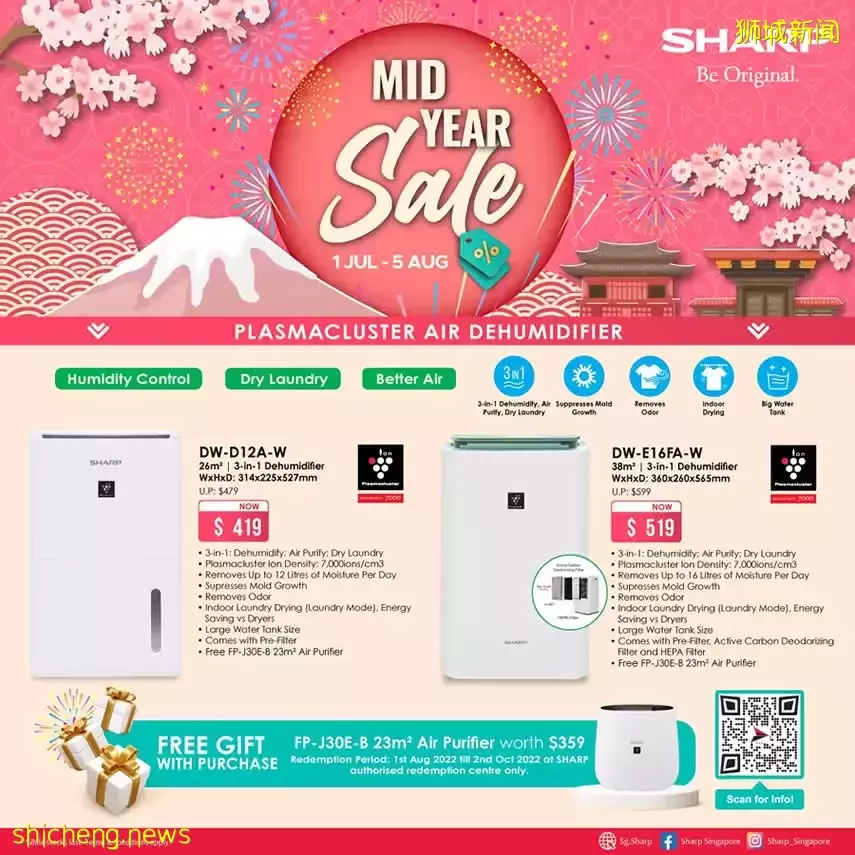 本周折扣，全島小長假大促！名牌鞋6折，13塊在金沙看電影