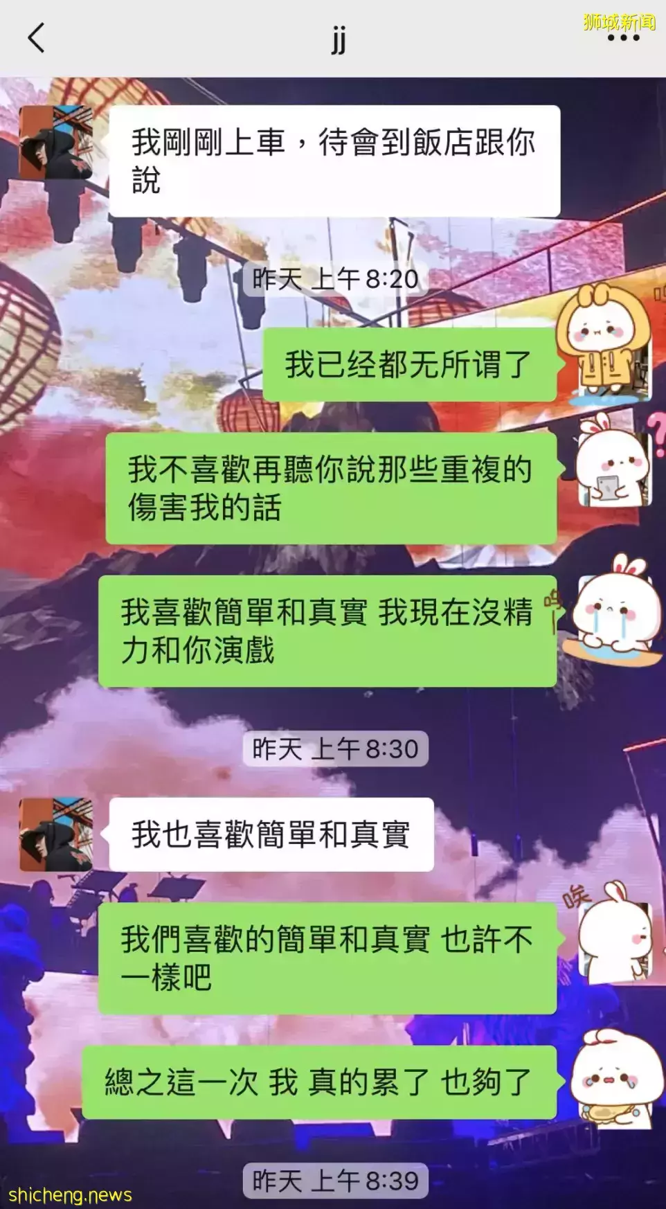 王力宏事件波及这些新加坡名人!林俊杰官方声明后,她晒聊天记录,称在坡30天了等回应