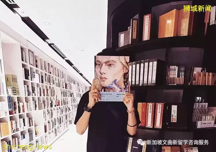 新加坡9家文藝有質感的書店，安靜讀書的好地方