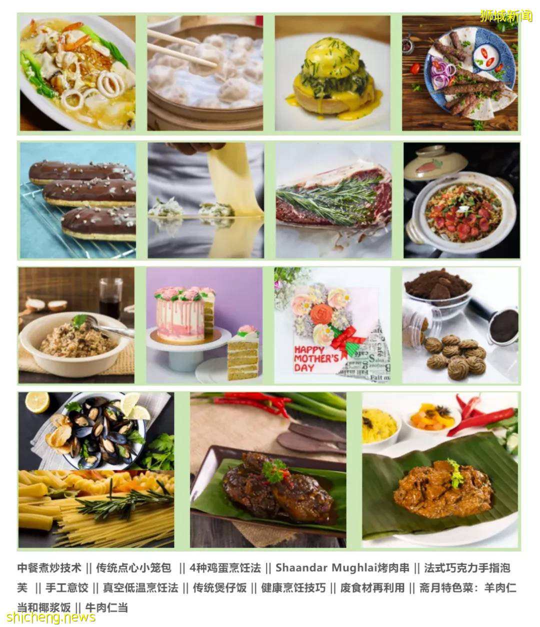 新加坡母亲节9大推荐活动！插花、陶艺、徒步、品酒、烘焙、下午茶