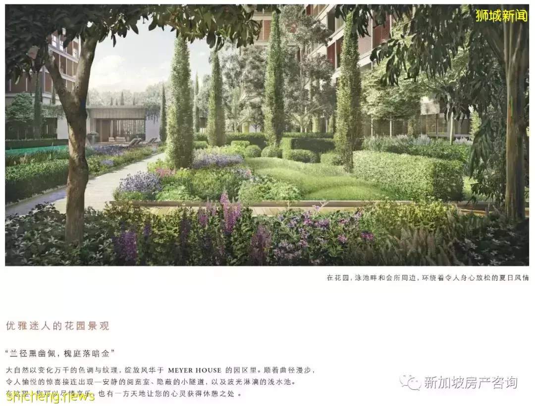 東部的"納森豪庭", 豪宅新高度 Meyer House