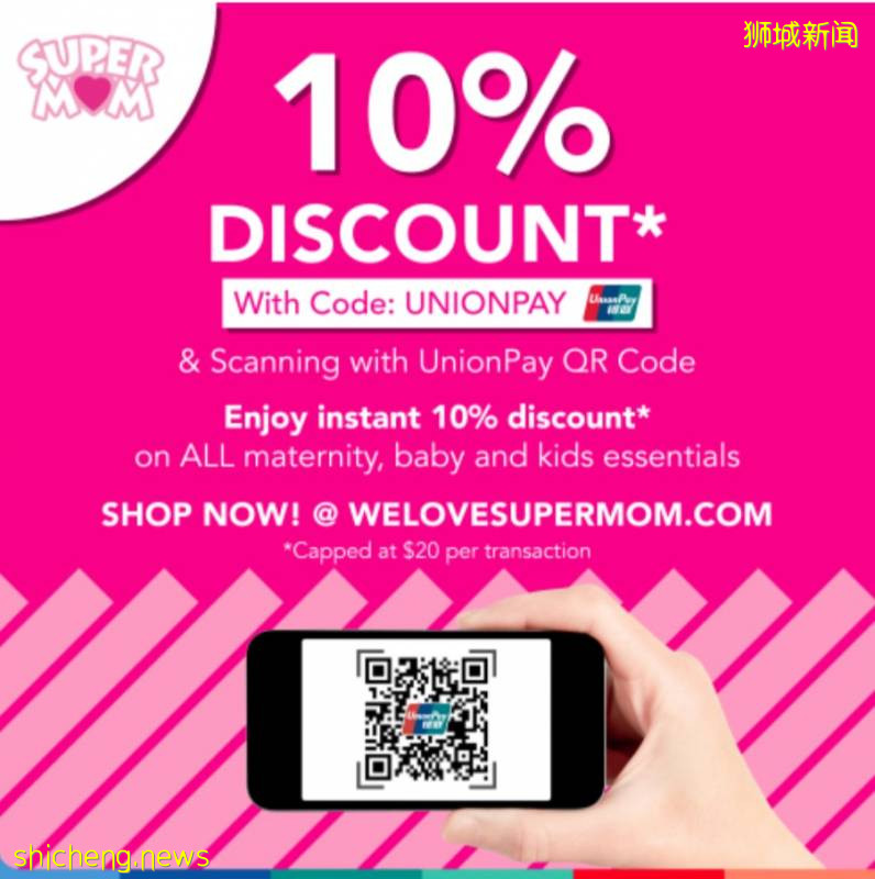 感动!以后在新加坡只带手机就能出门