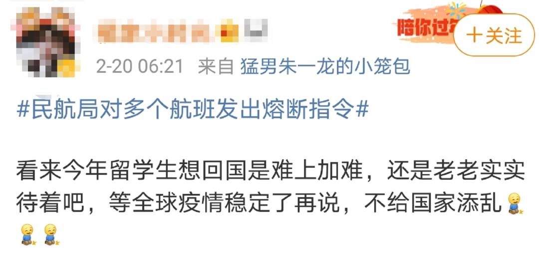 中國對多家航空公司發出熔斷指令!這些國家航班受影響