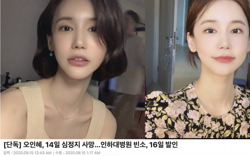 又一韩国女星自杀！昨天新加坡有女生从十楼坠下死亡