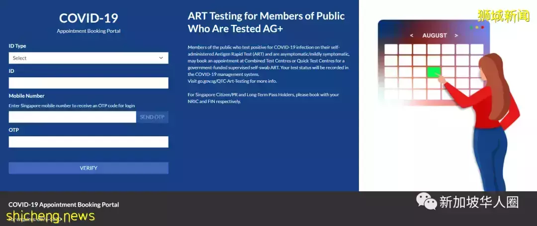 新加坡患者连续12天检测呈阳！专家：阳性不代表还会传染