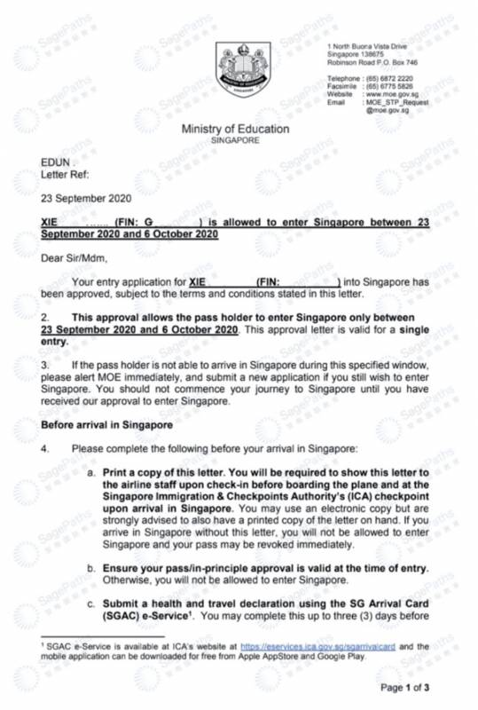 新加坡留學生史上最完整入境攻略，必須收藏