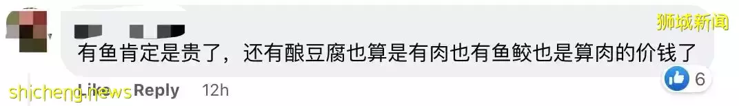 网友热议!杂菜饭11新、咖啡店4000万!新加坡物价太魔幻