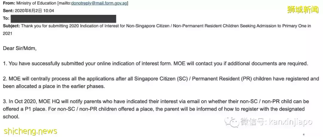 外国人如何上新加坡政府小学?(附报名流程干货)