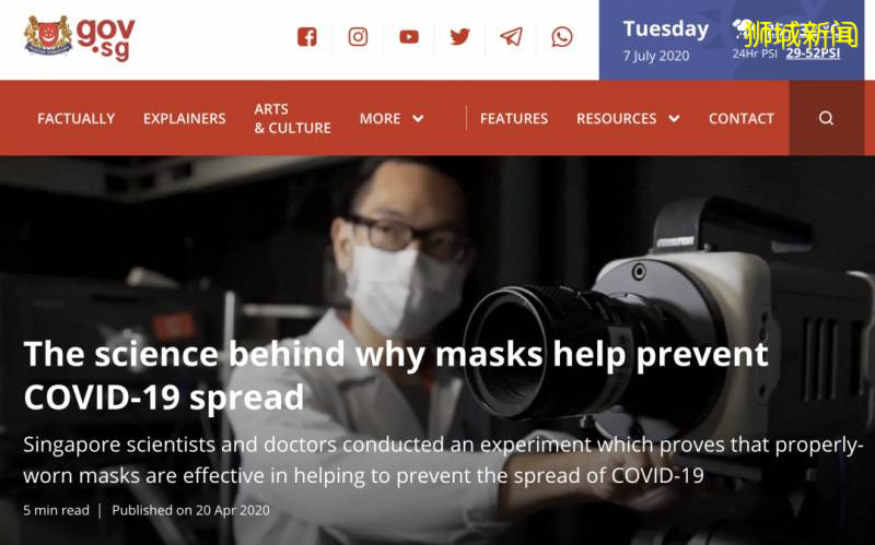 全島新增26處患者到訪地!總理夫人發聲